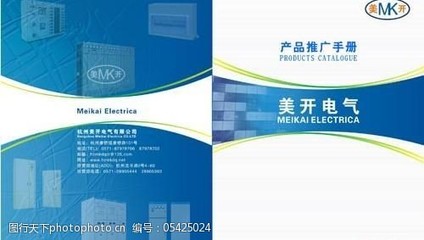 美开电气产品推广手册