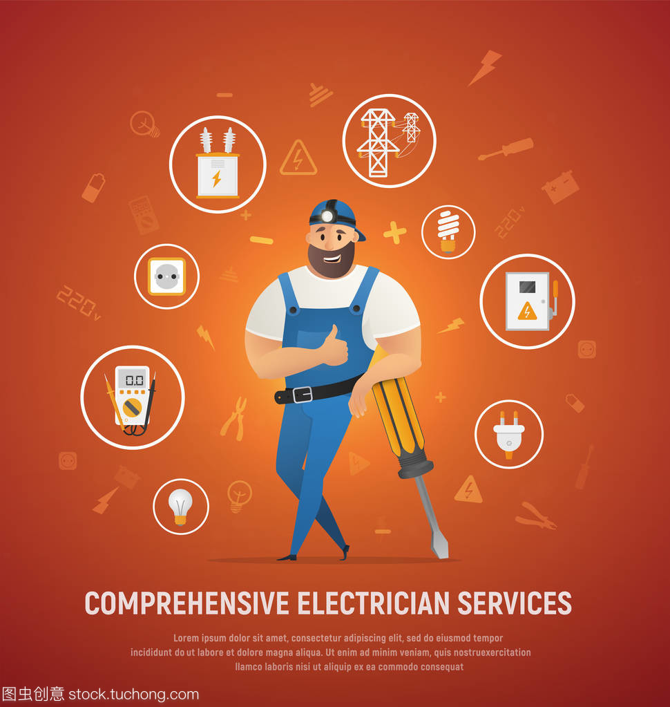 综合电工服务向量概念解析 构建电气运维的“导航系统”